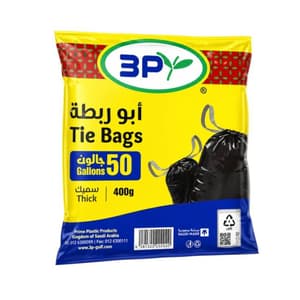 اكياس نفايات 50 جالون 3P ابو ربطة
