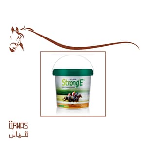 سترونق اي - strong e(للبناء العضلي) 