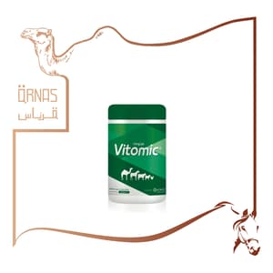 فيتومك - vitomic 1kg(لتحسين المناعة)
