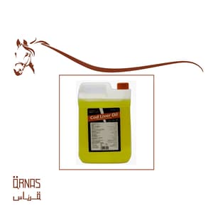 كود ليفر اويل - cod liver oil(دعم المفاصل والجلد)