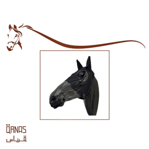 قناع غطاء الاذنين - ear cover mask