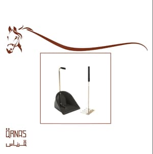 مغرفة وشوكه-Scoop and fork