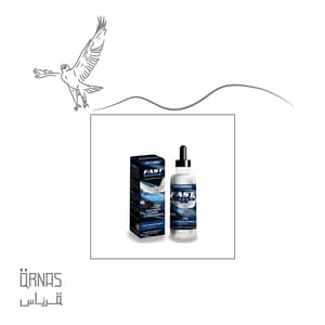  قطرة فاست بيجون - Fast pigeon (رفع مستوى الاداء بالسباق)