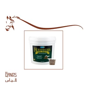 هورس شورز سيكرت  - Horseshoer's Secret(فيتامينات شاملة للحافر)