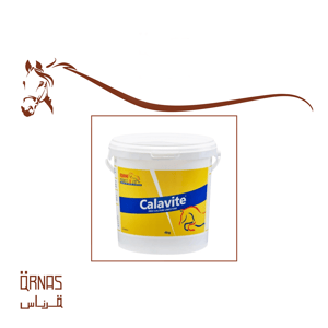 كالافايت - calavite(دعم نمو الامهار)