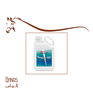 بريز اب - breeze up(دعم الجهاز التنفسي)