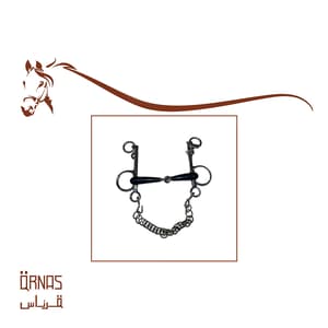 شكيمة 13 سانتي ونصف