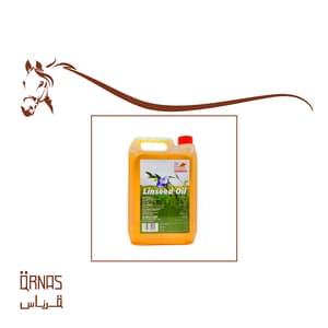 زيت لاينسيد - Linseed Oil(تقليل التهابات المفاصل)
