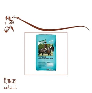 توب لاين - TOPLINE (زيادة الوزن والترطيب)