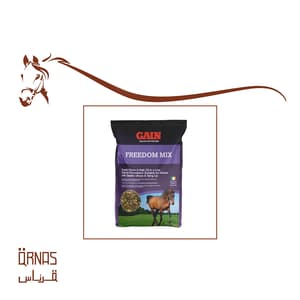 فريدم مكس - Freedom Mix(غني بالزيت والالياف)