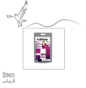 علاج ديدان الرئه  - IMOX