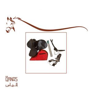 طقم سرج