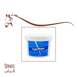 كالفوس - cal-phos (دعم نمو الامهار)
