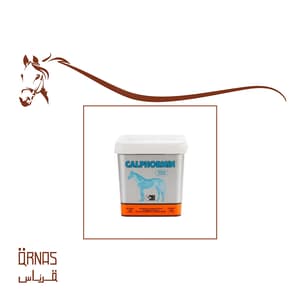 كالفورمين - Calphormin (دعم نمو الامهار)
