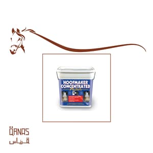 هوف ميكر - Hoof maker (لدعم نمو الحافر)