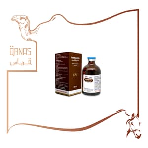 افرمكتين 50 ملي - Ivermectin 50 ml