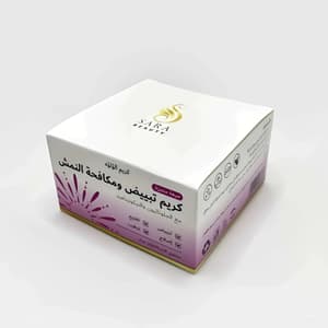سارة بيوتي كريم تفتيح ومكافحة النمش - 200 جم