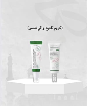 مجموعة تفتيح والحماية من إكسيس واي