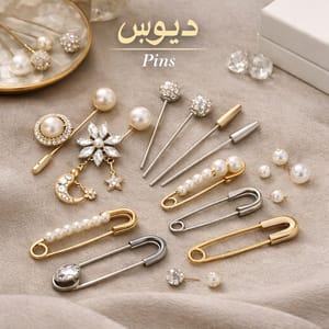 دبوس