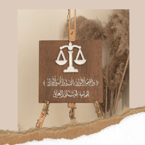 لوحات تخصصات