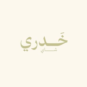 خدري