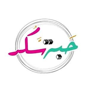 ورد وسكر
