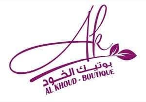 بوتيك الخود
