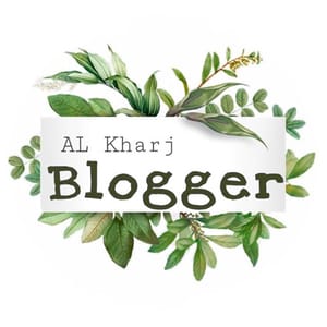 بلوقر الخرج