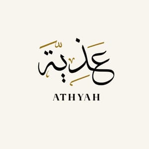 عذيه