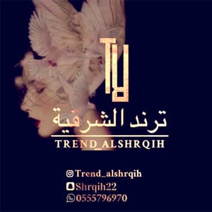 TREND_ALSHRQIH
