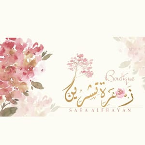 SARA ALFRAYAN BOUTIQUE