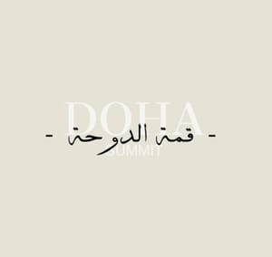 قمة الدوحة