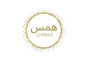 همس