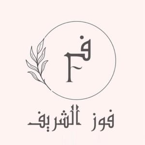 فوز