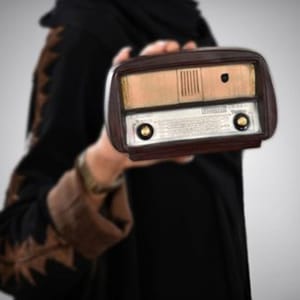 راديو وضحى