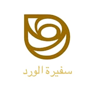 سفيرة الورد