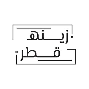 زينة قطر