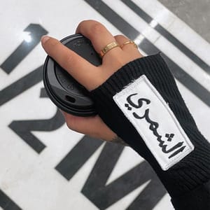 هديل الغفيلي