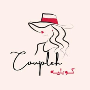 كوبليه
