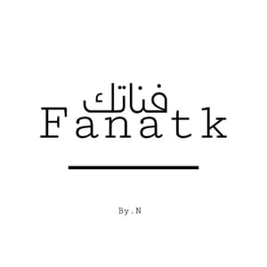 فناتك