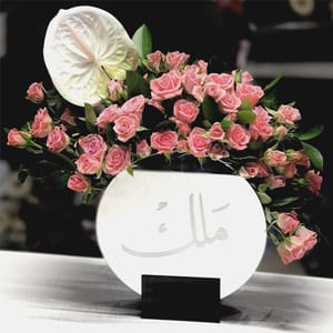 ملك