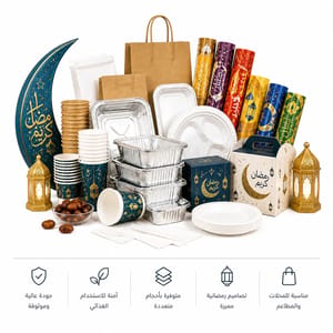 عروض منتجات رمضان