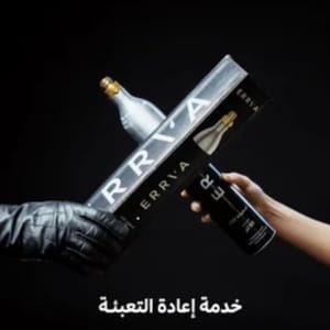 إعادة تعبئة