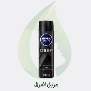 مزيل العرق