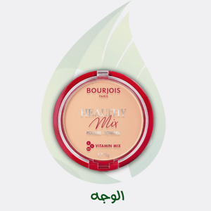 الوجه