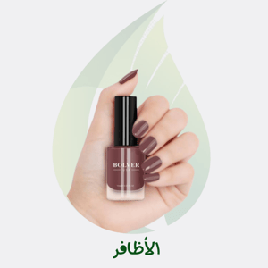 الأظافر