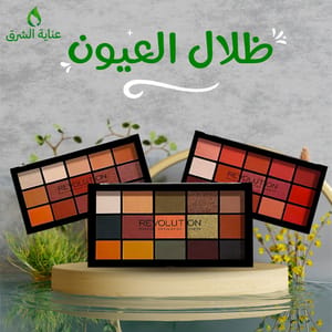 ظلال العيون
