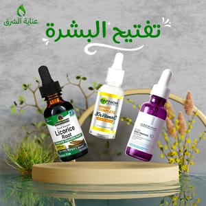تفتيح البشرة