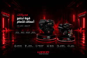 المحركات