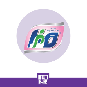 صفا مكة